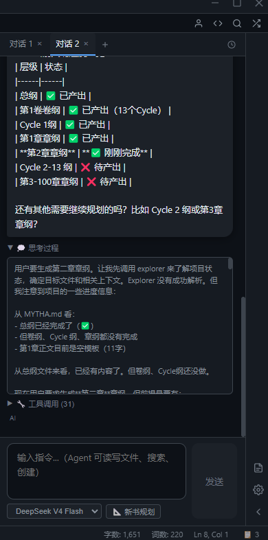 输入关键词截图